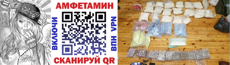 АМФ Premium Очёр