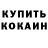 Метадон белоснежный Talai Bakirov