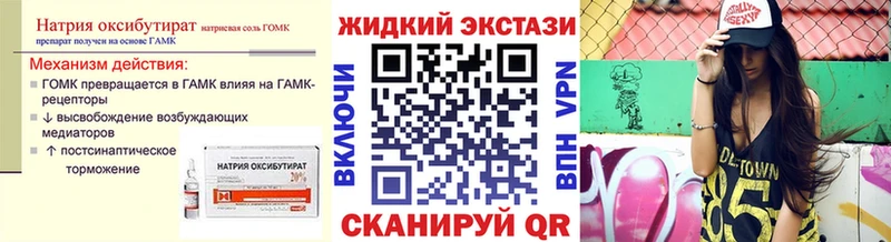 где продают   МЕГА tor  БУТИРАТ бутандиол  Очёр 