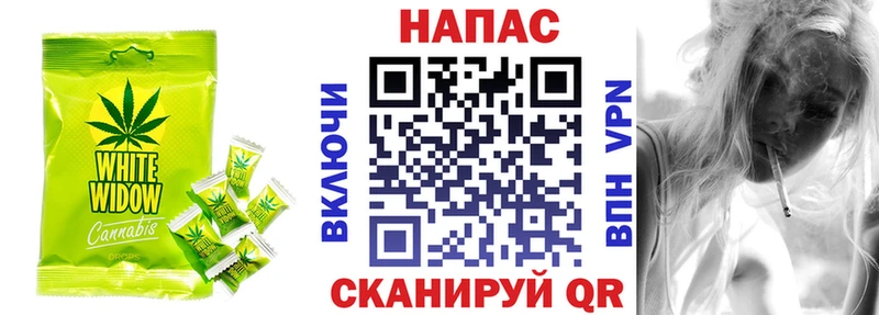Cannafood марихуана  сайты даркнета как зайти  Очёр  сколько стоит 