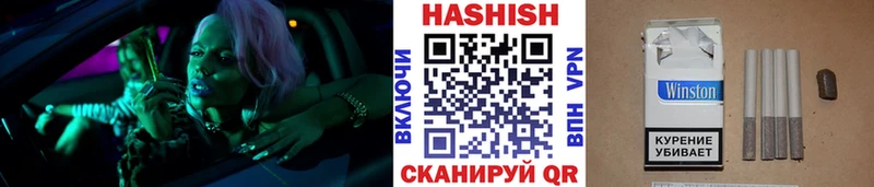 Гашиш гашик  Очёр 