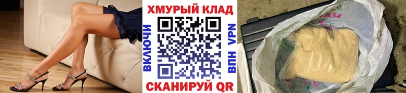 купить  сайты  Очёр  ГЕРОИН VHQ 