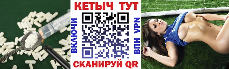 darknet состав Очёр Кетамин ketamine