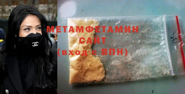 гидропоника Вяземский