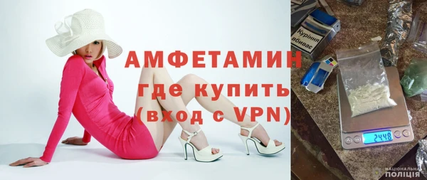 мяу мяу мука Вязники
