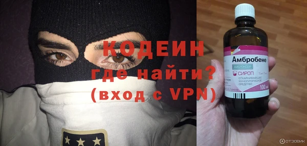 хмурый Вязьма