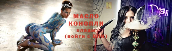 мяу мяу мука Вязники