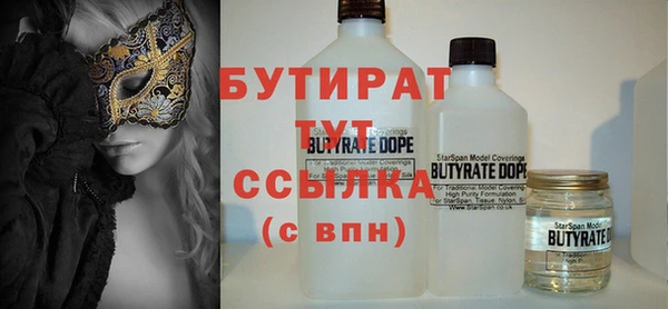 хмурый Вязьма