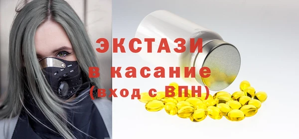 мдма Тайга