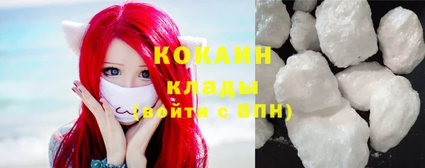 мяу мяу мука Вязники