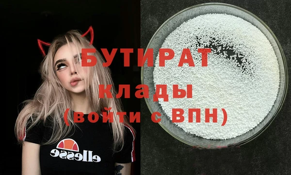мяу мяу мука Вязники