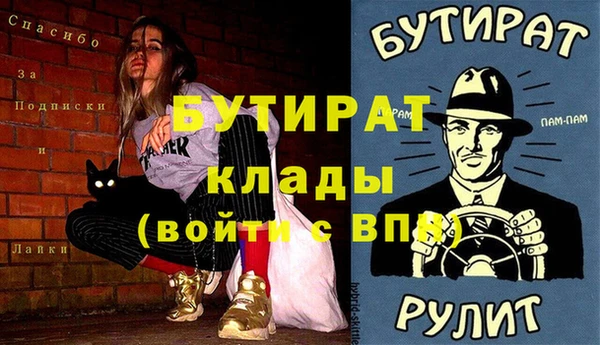 мяу мяу мука Вязники