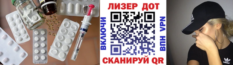 ЛСД экстази кислота  купить  сайты  Очёр 