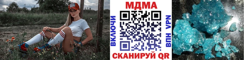 мега ТОР  Очёр  МДМА молли 