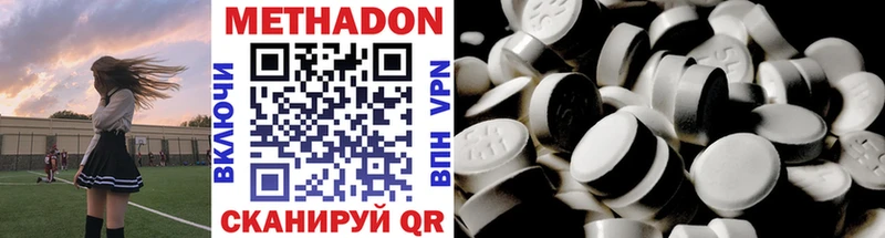 МЕТАДОН мёд  Очёр 