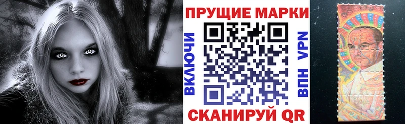 это клад KRAKEN tor Очёр цена Марки N-bome 1,5мг