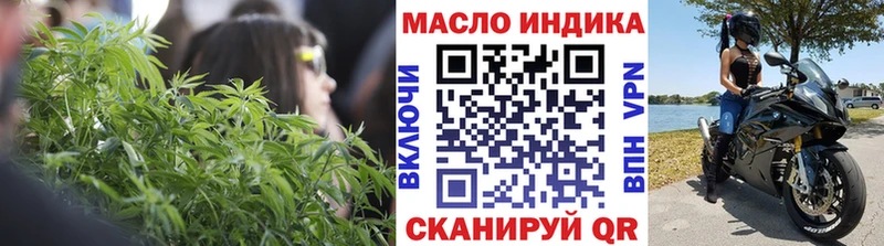 ТГК вейп с тгк  даркнет сайт  Очёр 